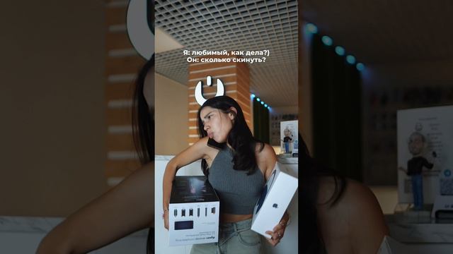 Скидывай любимке ❤️ #shorts смотреть онлайн