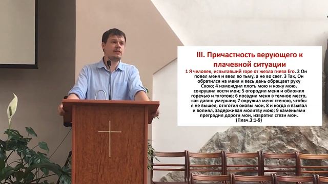 Христианин в тяжелое время для страны Павел Белоус смотреть онлайн