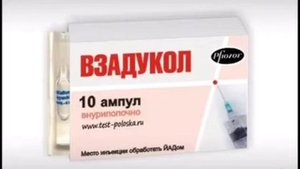 смешные названия лекарств