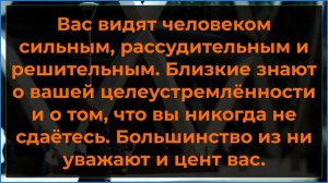 тест: Скажите, что вы увидели на картинке и узнайте, каким вас видят окружающие люди