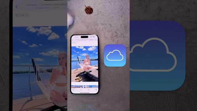 Если удалил фото с iPhone и они пропали из iCloud