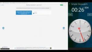 Как самостоятельно за 3 минуты заполнить анкету на визу во Францию онлайн