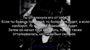 [Реакция BTS] Ваша первая брачная ночь|18+|Макнэ Лайн