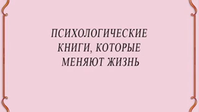 КАК ИЗМЕНИТЬ ЖИЗНЬ ЖЕНЩИНАМ | Как изменить себя и стать лучше?