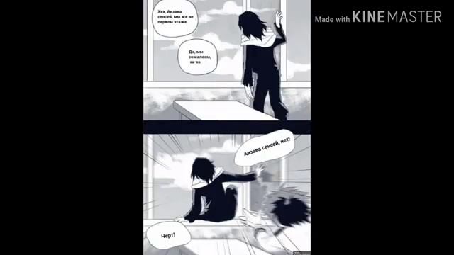 Озвучка комиксов по МГА. 3 часть смотреть онлайн