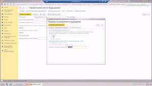 1С:ERP, Сменные задания, Учебный курс по производству