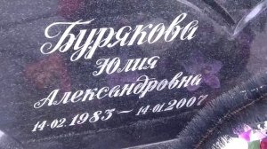 ❂ДОРОГА ЛЕСЕНКОЙ УХОДИТ В НЕБО,ЗДЕСЬ ДУШИ ДЕРЖАТ ПУТЬ В ДАЛЁКИЕ МИРЫ,НИКОЛО-АРХАНГЕЛЬСКОЕ КЛАДБИЩЕ❂