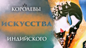 Выставка индийских художников ?? Международный женский день ? 2023 ?? Русский дом в Калькутте