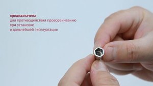 Гайка-заклепка | Обзор