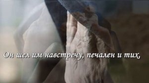 ОТШЕЛЬНИК - ГОРБУН .