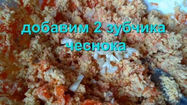 Закуска с печенью трески - пошаговый рецепт. Закуска «Рафаэлло» с печенью трески