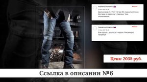 Топ Мотобрюк из китая #1