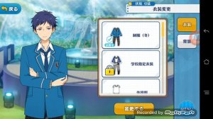 [Ensemble Stars] Change leader, Background and cloth