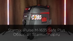 Обзор iPulse M-1635 Safe Plus от StarmixShop.ru