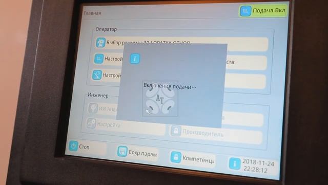Переработка красной фасоли - АБАДА Трейд смотреть онлайн