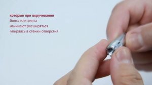 Анкер забивной | Обзор