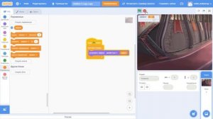 Графические эффекты в Scratch 3 - эффект рыбий глаз. Видео-уроки по Скретч