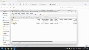 Не устанавливается тема WordPress: ошибка отсутствует таблица стилей style.css / Что делать?!