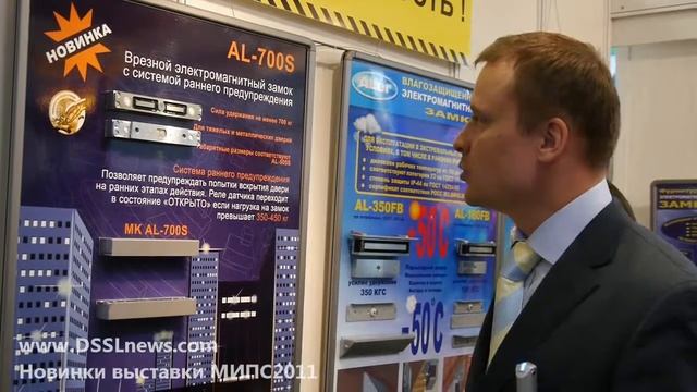 РОКСА Энтранс. MIPS2011. смотреть онлайн