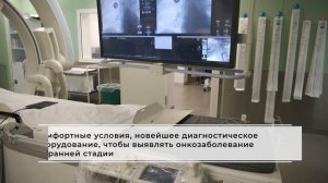 Московский областной онкологический диспансер в Балашихе