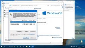 Удаление "defaultuser0" из 10-ки