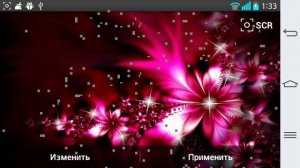 Цветы Неон живые обои android app приложения и игры