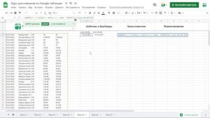 QUERY сортировка данных между двумя датами в Google таблицах