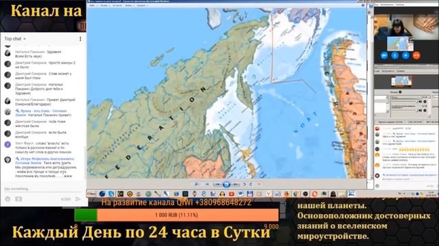 Самая большая тайна Америки. Луна дала ответ 185 часть. смотреть онлайн