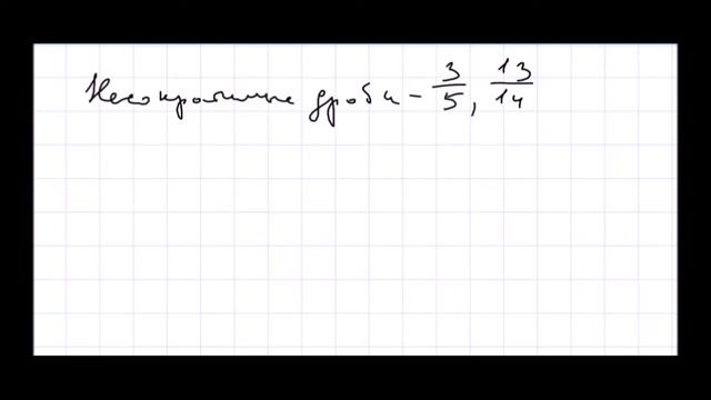 Математика 5 класс Дорофеев, Шарыгин УПР 672 смотреть онлайн