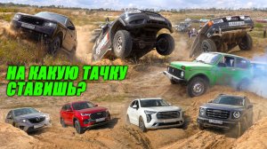 В ЭТО ТРУДНО ПОВЕРИТЬ! НО ОН ВСЕХ ОБЪЕХАЛ! НА КАКУЮ ТАЧКУ СТАВИШЬ ТЫ? HAVAl, CHERY, MAZDA, УАЗ, AUDI