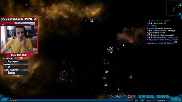 Космический бомж - Вступаем в битву смотреть онлайн