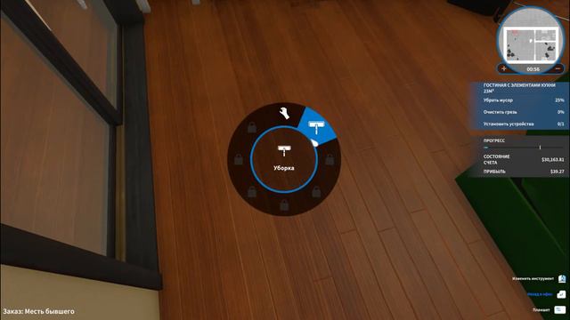 Играю в симулятор уборщика или чинилы/House flipper смотреть онлайн