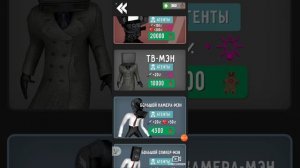 все коды в toilet fight которые я помню