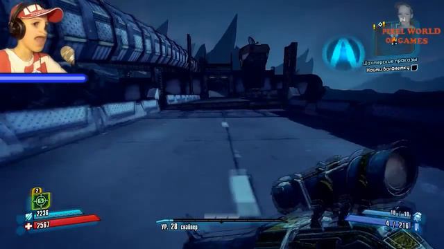 Borderlands 2  42  сложные миссии 