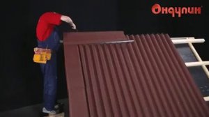 Монтаж Конька Ондулин