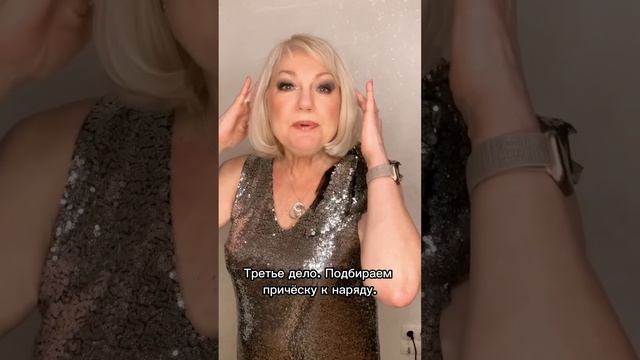 Старый Новый Год! Поздравляю Вас, Дорогие Друзья! Здоровья! Мира! Счастья! Ваша Людмила Горина смотреть онлайн