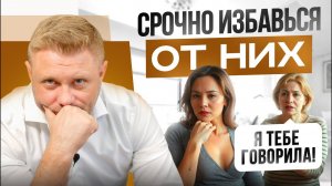 Негативные установки, которые тянут тебя на ДНО