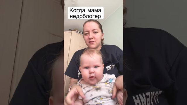 Вот такая мама 😂#материнство#мама#дети#дочка#дочь#новорожденный