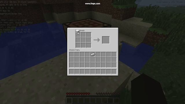 minecraft:как сделать наковальню. смотреть онлайн