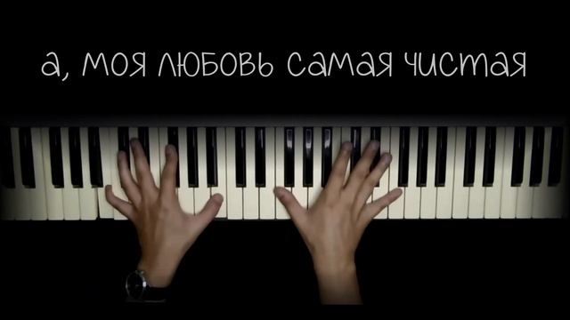 Канги - Просто услышь меня