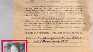 Благодарность за ремонт