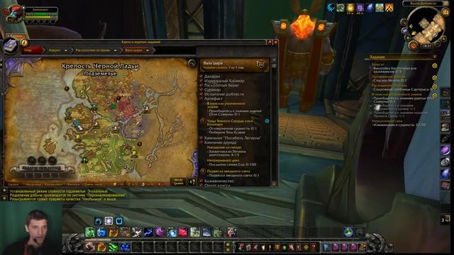 World of Warcraft.Забег по рейдам смотреть онлайн