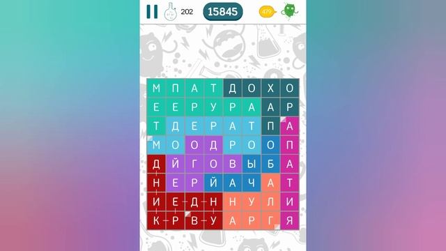 Филворды: Поиск слов (уровни 201 - 205) смотреть онлайн