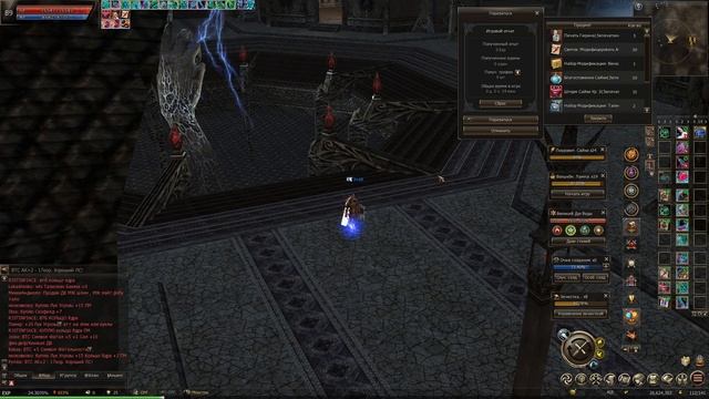 Крутим новые коробки в Lineage 2 Essence. смотреть онлайн