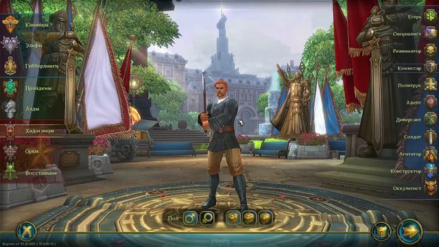 Аллоды Онлайн - кем играть в 15.0??? смотреть онлайн