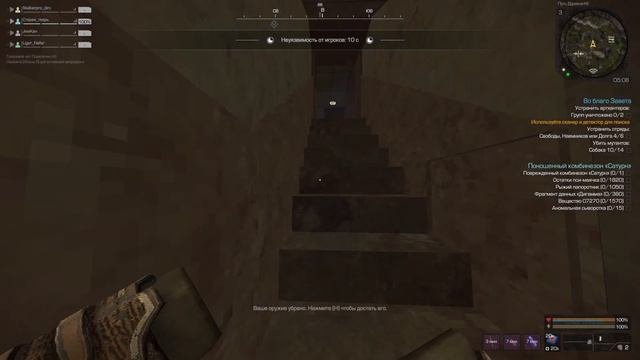 Кошак на зоне #1 | STALCRAFT