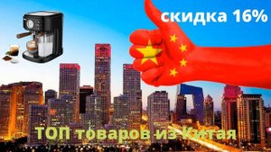 HiBREW H8A Кофемашина 3 в 1