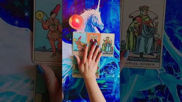 #таро Что происходит в его доме 🧐🏡 #прогноз #отношения ❣️ WhatsApp +79954388986 смотреть онлайн