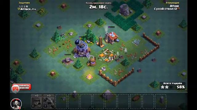 Clash of Clans миньоны+арбклетчицы-имба тактика смотреть онлайн