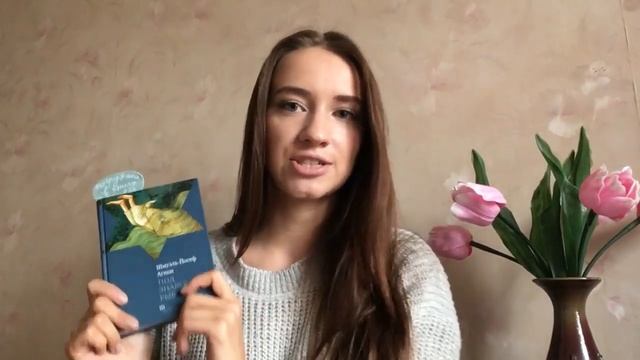Книжные покупки сентября 2016 смотреть онлайн